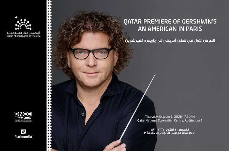 Qatar Premiere of Gershwin's An American in Paris