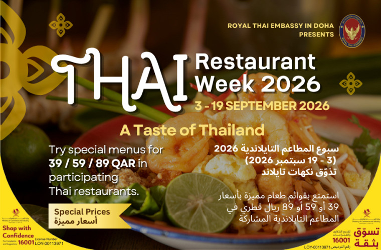 Thai Restaurant Week 2026: A Taste of Thailand