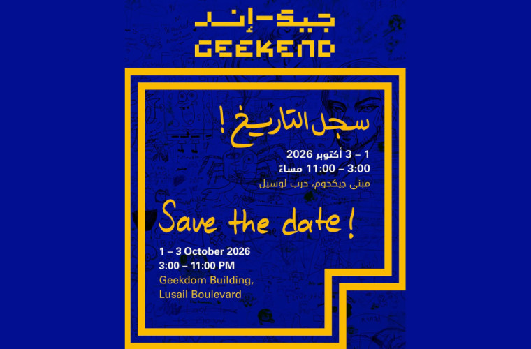 Geekend (1 - 3 October 2026)