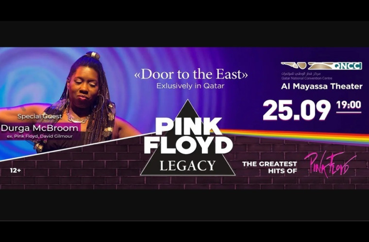 Pink Floyd Legacy Live in Doha
