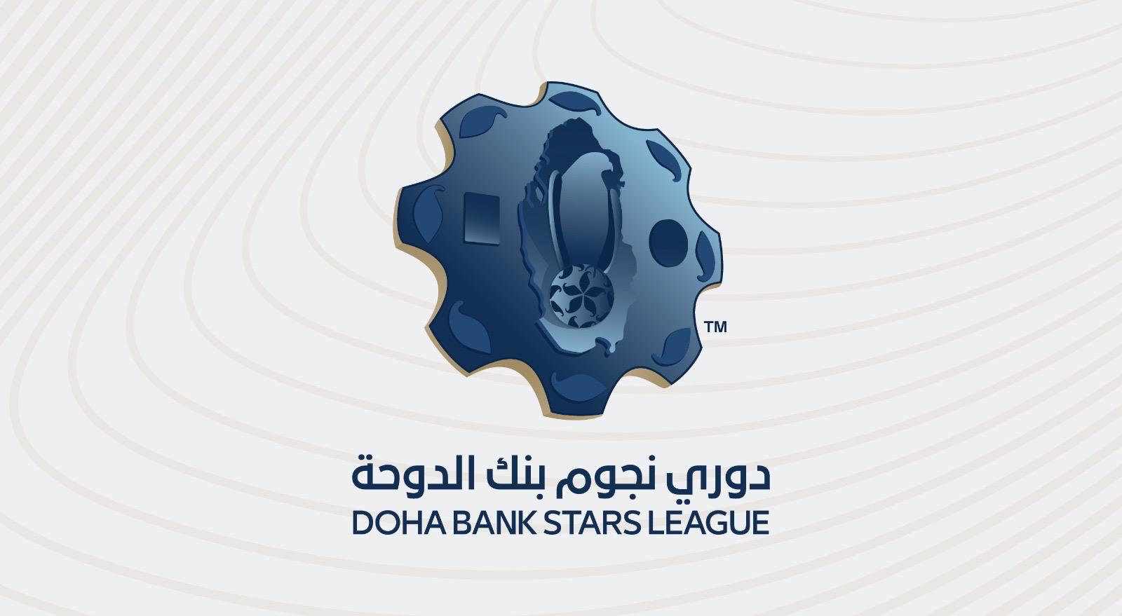 Doha Bank Stars League 2026-27: Al Duhail vs Al Shahania